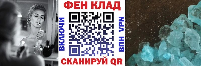 где можно купить   Кызыл  АМФЕТАМИН Розовый 