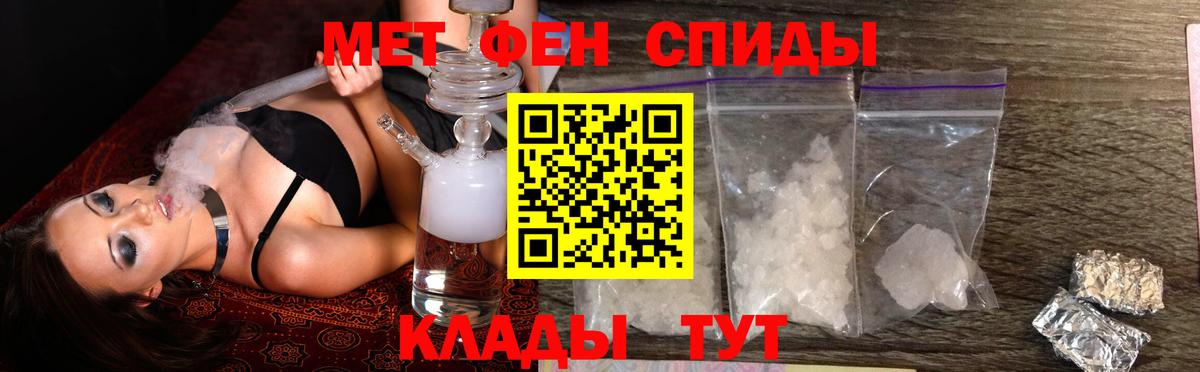 Меф мяу мяу Кызыл