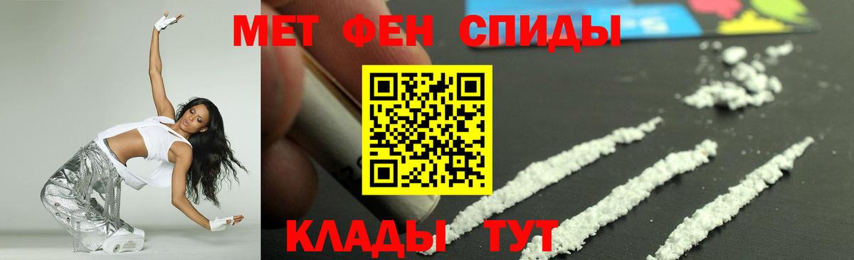 Амфетамин 98%  АМФЕТАМИН  Кызыл  Amphetamine  Вход с VPN 