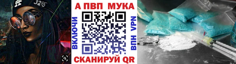 Alpha PVP СК КРИС где продают Кызыл
