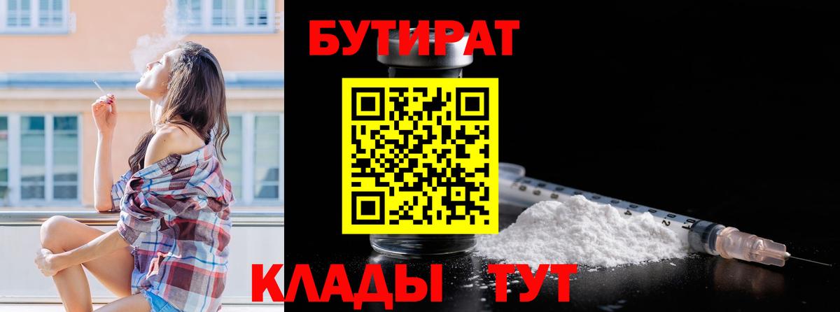 ГАШ  Вход с VPN  Канабис  Кызыл  Амфетамин   Мефедрон кристаллы  ГАШИШ 