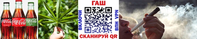 Еда ТГК марихуана  Кызыл 