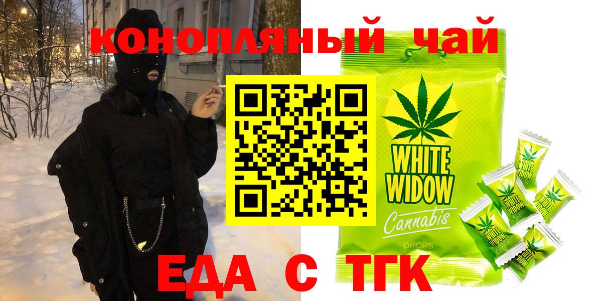 Cannafood конопля  Вход с VPN  Кызыл 
