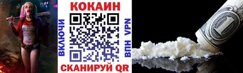 Кокаин Эквадор  кракен онион  Кызыл  купить наркоту 
