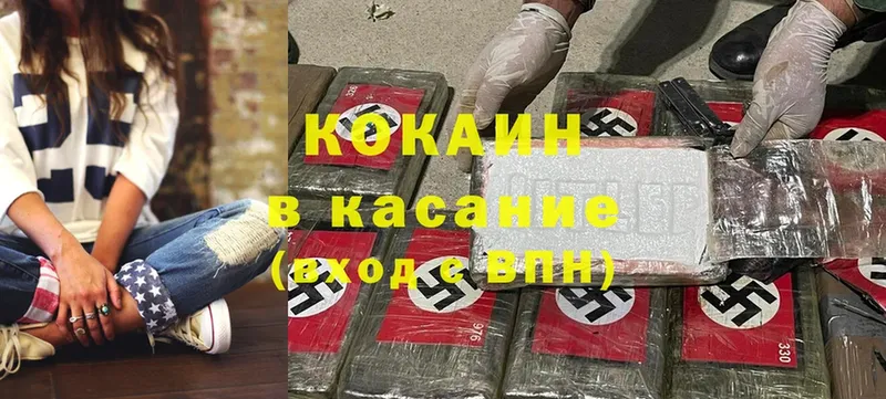 Кокаин 99%  MEGA ССЫЛКА  Кызыл 