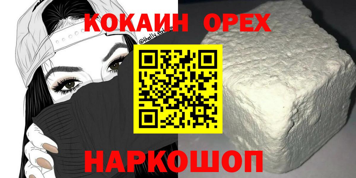 Кокаин Columbia Кызыл