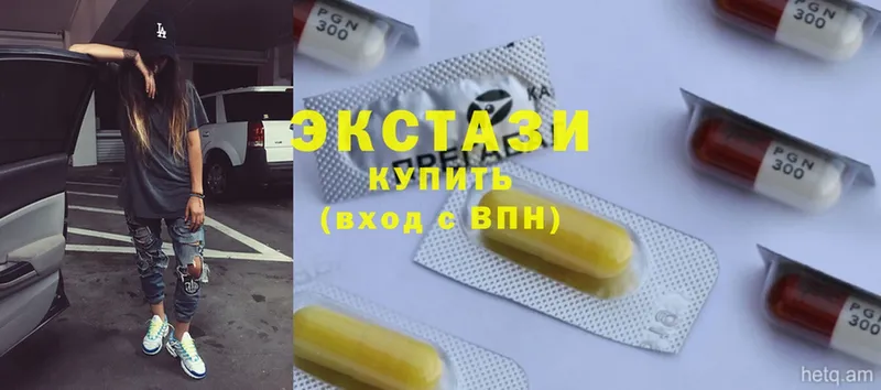 Экстази XTC  Кызыл 