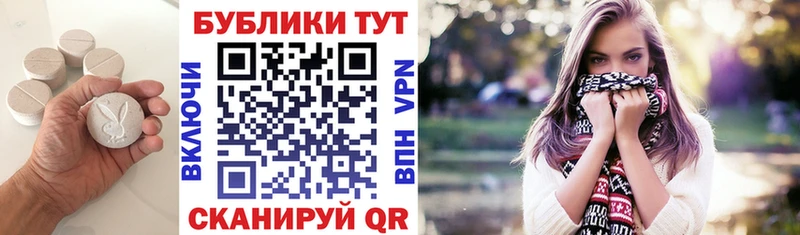 ЭКСТАЗИ MDMA Кызыл