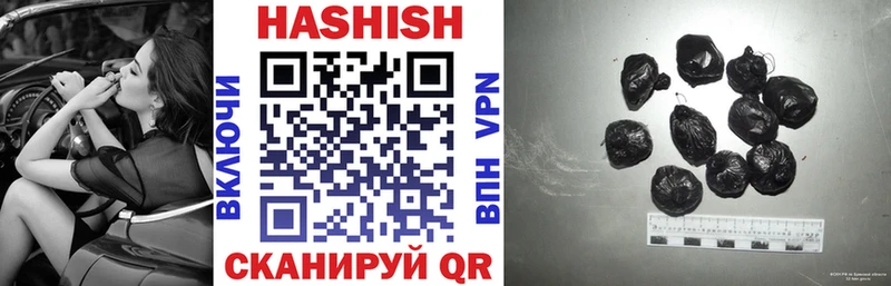 ГАШИШ гарик Кызыл