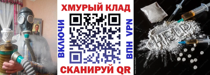 закладки маркетплейс официальный сайт Героин герыч Кызыл