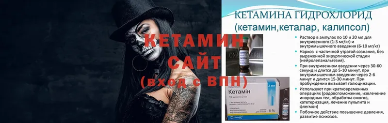 где можно купить   Кызыл  КЕТАМИН VHQ 