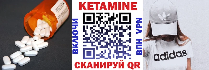 Кетамин VHQ  кракен ссылки  Кызыл 
