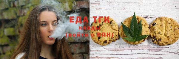 гидропоника Мегион