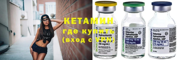 бутират Михайлов