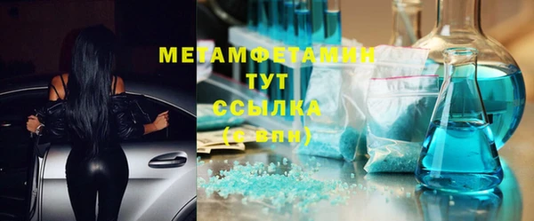 кокаин VHQ Михайловка
