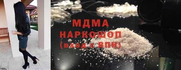 гидропоника Мегион