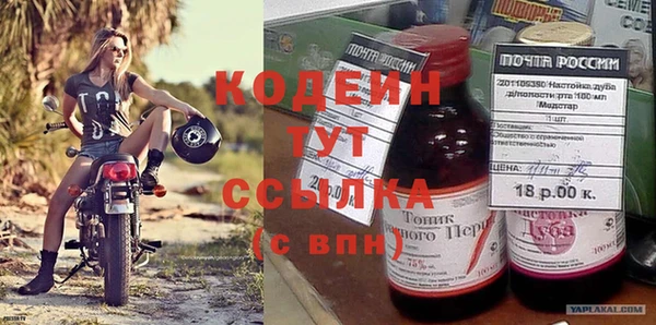 бутират Михайлов