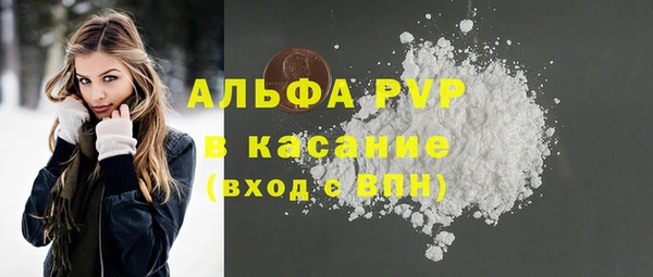 бутират Михайлов