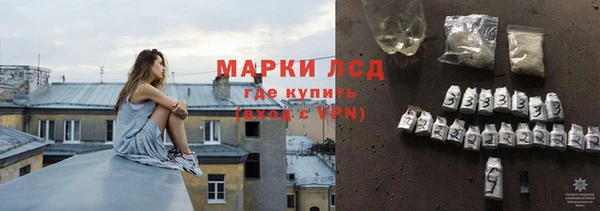 кокаин VHQ Михайловка