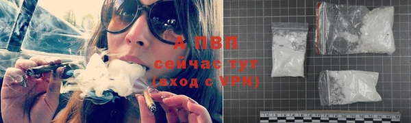 соль ск Михайловск