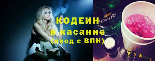 кокаин VHQ Михайловка