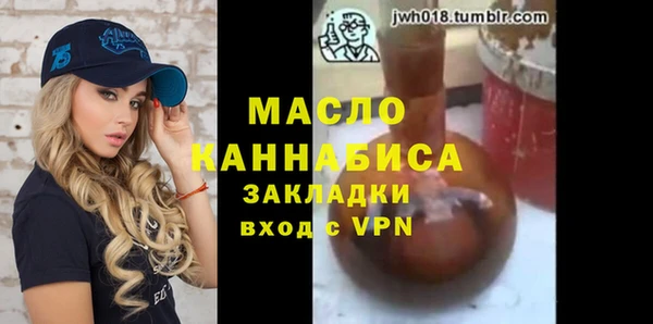 бутират Михайлов
