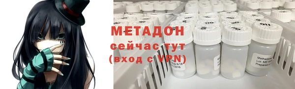 соль ск Медногорск