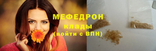 гидропоника Мегион