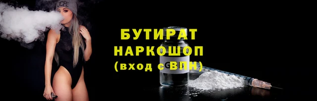 соль ск Медногорск
