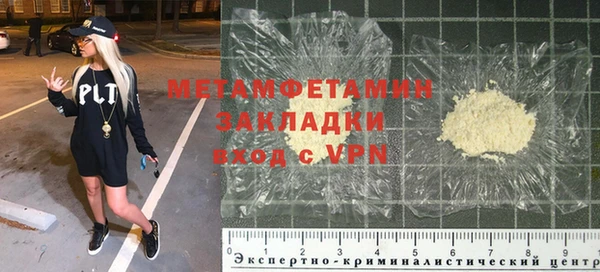 кокаин VHQ Михайловка