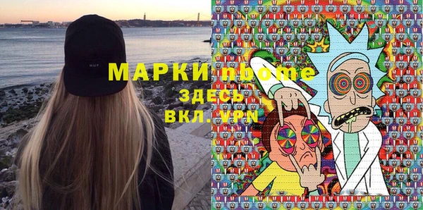 бутират Михайлов