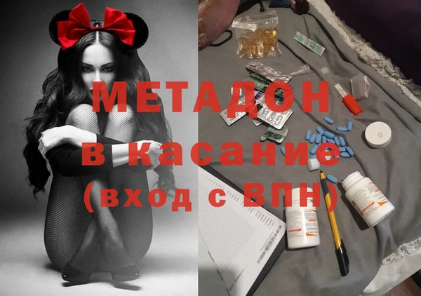 бутират Михайлов