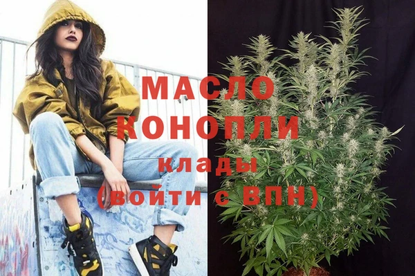 гидропоника Мегион