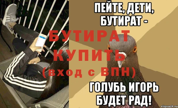 соль ск Медногорск