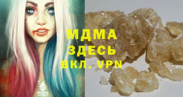 мдма Медвежьегорск