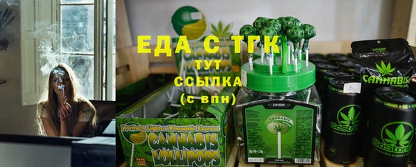 гидропоника Мегион
