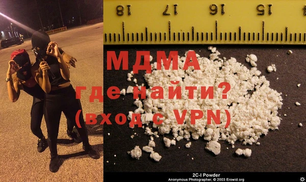 мдма Медвежьегорск
