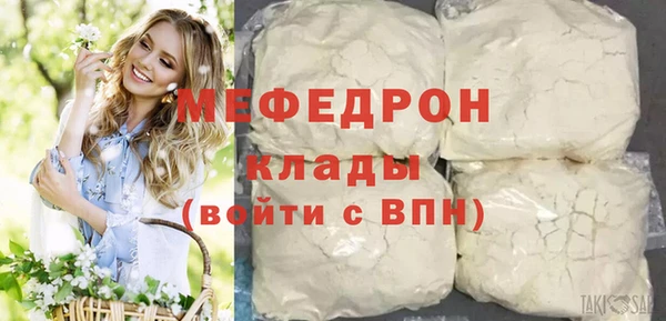 соль ск Михайловск