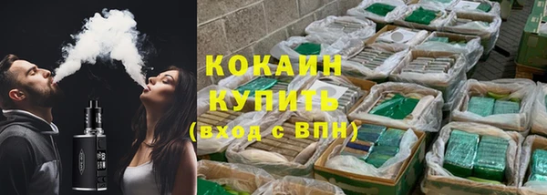 бутират Михайлов