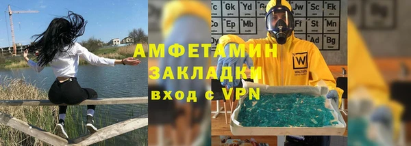 соль ск Медногорск
