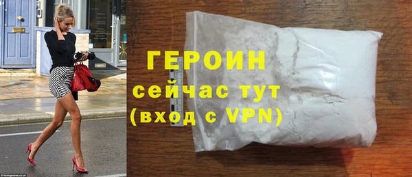 соль ск Медногорск