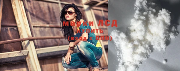 соль ск Медногорск