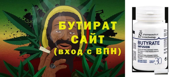 гидропоника Мегион