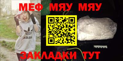 мяу мяу кристалл Гусь-Хрустальный