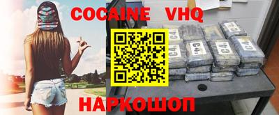 кокс Кимры