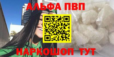 мяу мяу кристалл Гусь-Хрустальный