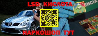 мяу мяу кристалл Гусь-Хрустальный