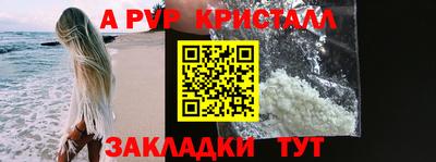 прущий лед Кинель