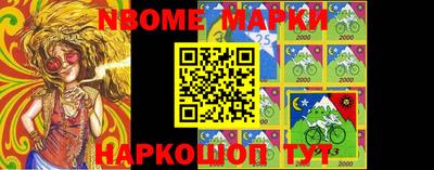 мдпв Гусиноозёрск