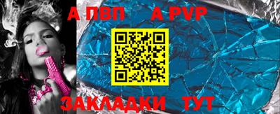 мяу мяу кристалл Гусь-Хрустальный